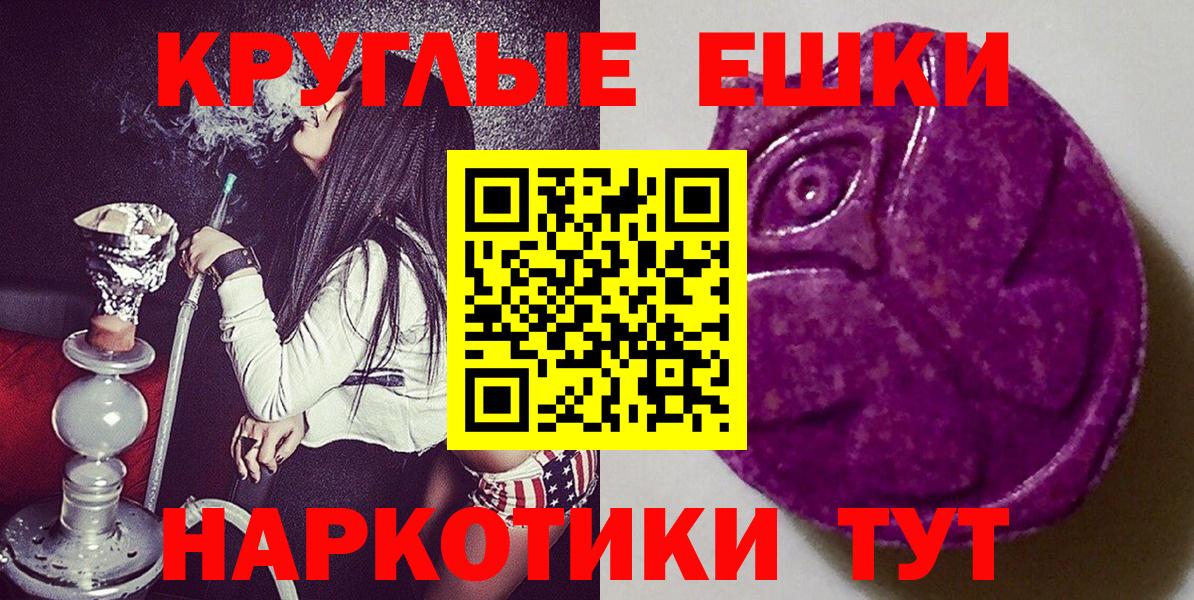 Ecstasy 99%  продажа наркотиков  Урай  Экстази XTC  Вход с VPN  ЭКСТАЗИ 