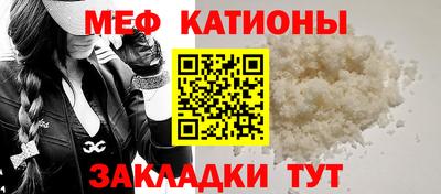 герыч Новокубанск