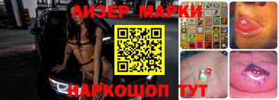 кокаин Новодвинск
