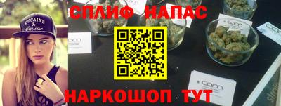 кокаин Новодвинск