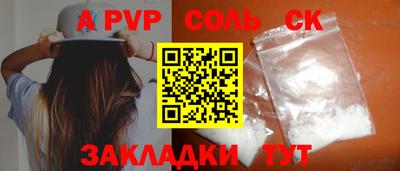 герыч Новозыбков