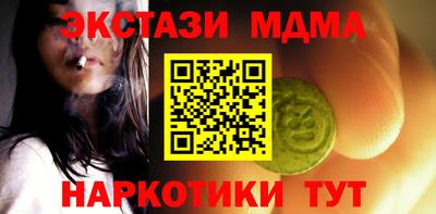 кокаин Новодвинск