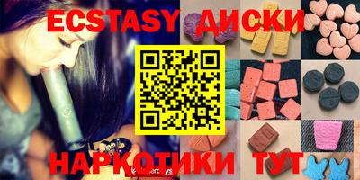 герыч Новозыбков