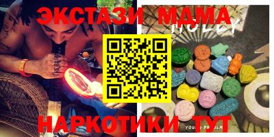 герыч Новокубанск