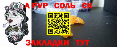 кокаин Новодвинск