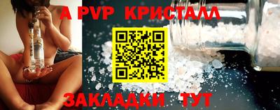 герыч Новокубанск