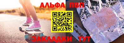 герыч Новокубанск