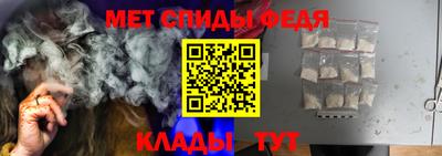 герыч Новокубанск