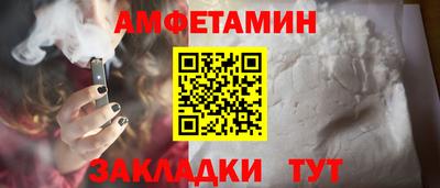 герыч Новозыбков