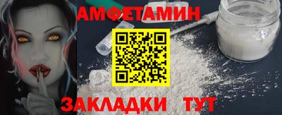 герыч Новокубанск