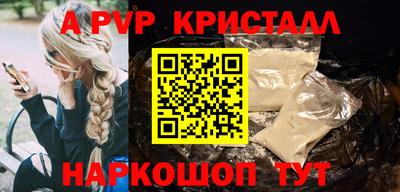 герыч Новокубанск