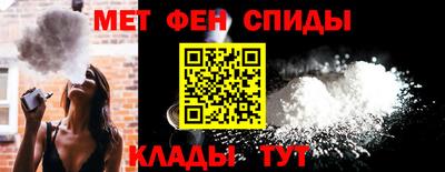 герыч Новокубанск