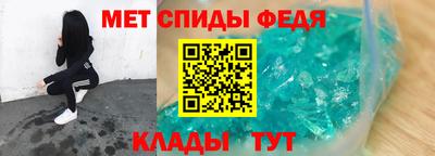 герыч Новозыбков