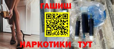 герыч Новокубанск