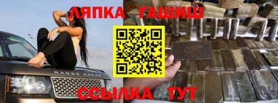 герыч Новокубанск