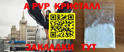 герыч Новозыбков