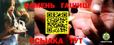 герыч Новокубанск
