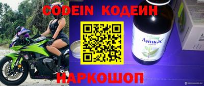 кокаин Новодвинск