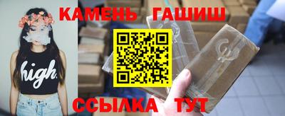 герыч Новокубанск