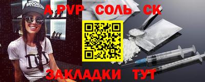 герыч Новокубанск