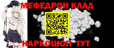 герыч Новокубанск