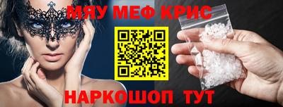 кокаин Новодвинск