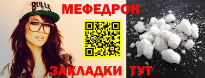герыч Новокубанск