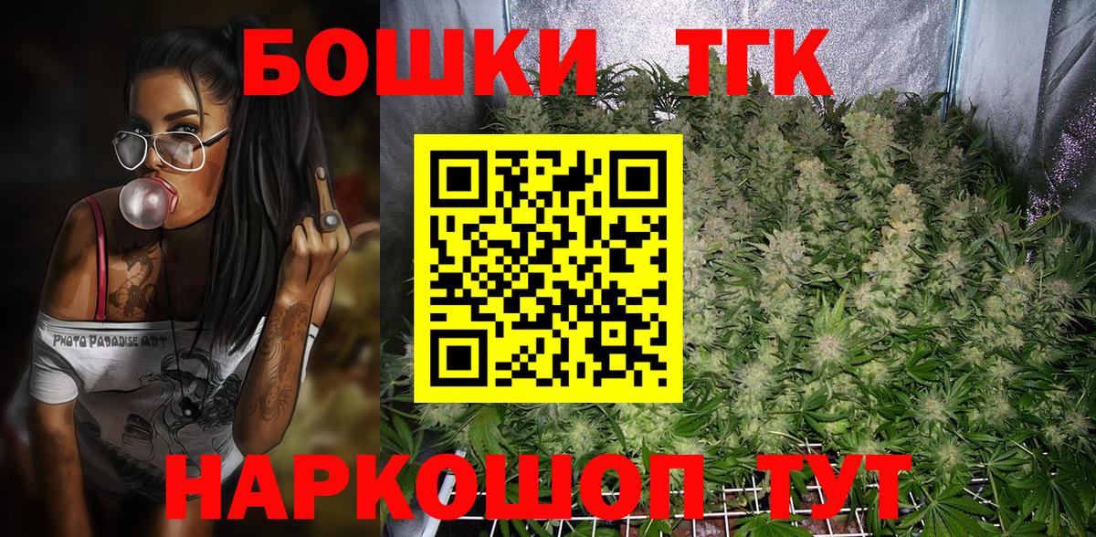 Конопля Bruce Banner  Вход с VPN  Марихуана Bruce Banner  Конопля сатива  Урай 